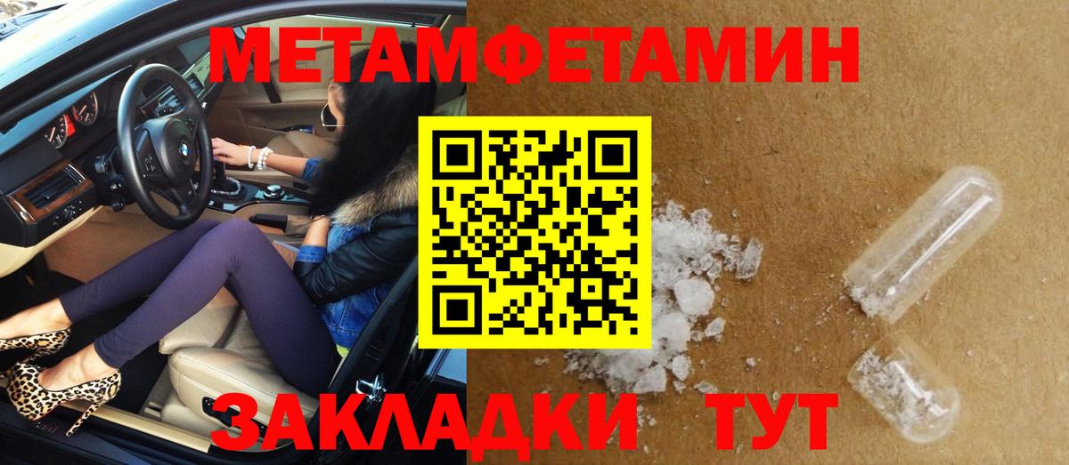 АМФ VHQ Абинск