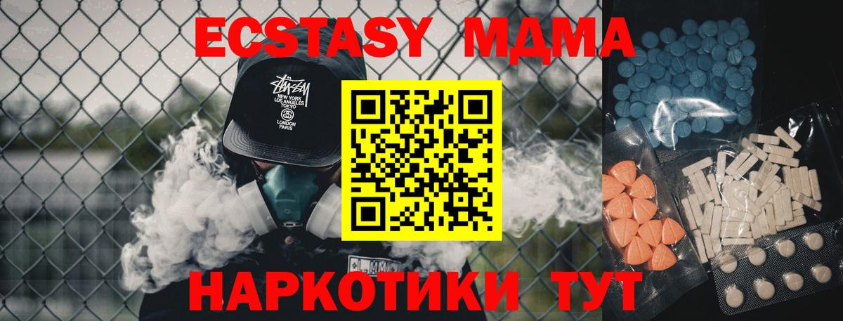 ЭКСТАЗИ Punisher Абинск