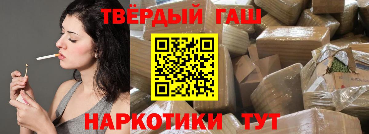 ГАШИШ VHQ Абинск