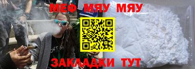 синтетический гашиш Тулун