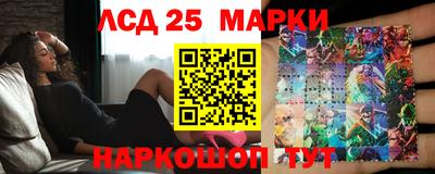 синтетический гашиш Тулун