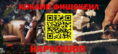 синтетический гашиш Тулун