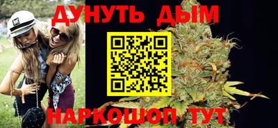 каннабис Туймазы