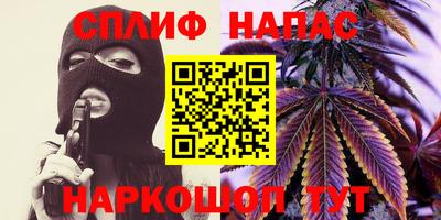 синтетический гашиш Тулун