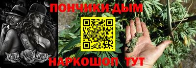 синтетический гашиш Тулун