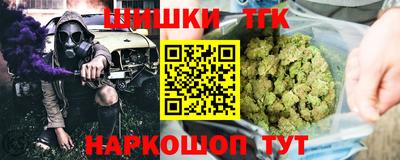 каннабис Туймазы