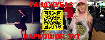 синтетический гашиш Тулун