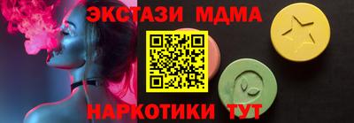 синтетический гашиш Тулун