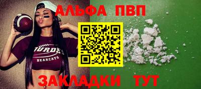 синтетический гашиш Тулун