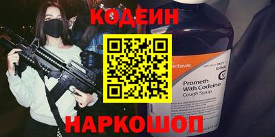 синтетический гашиш Тулун