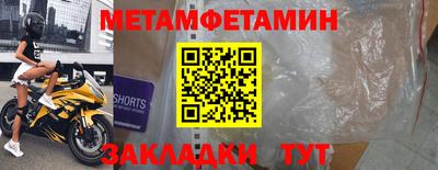 синтетический гашиш Тулун