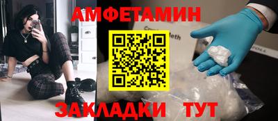 синтетический гашиш Тулун