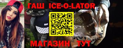 синтетический гашиш Тулун