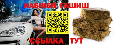 синтетический гашиш Тулун