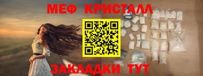 синтетический гашиш Тулун