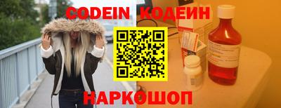 синтетический гашиш Тулун