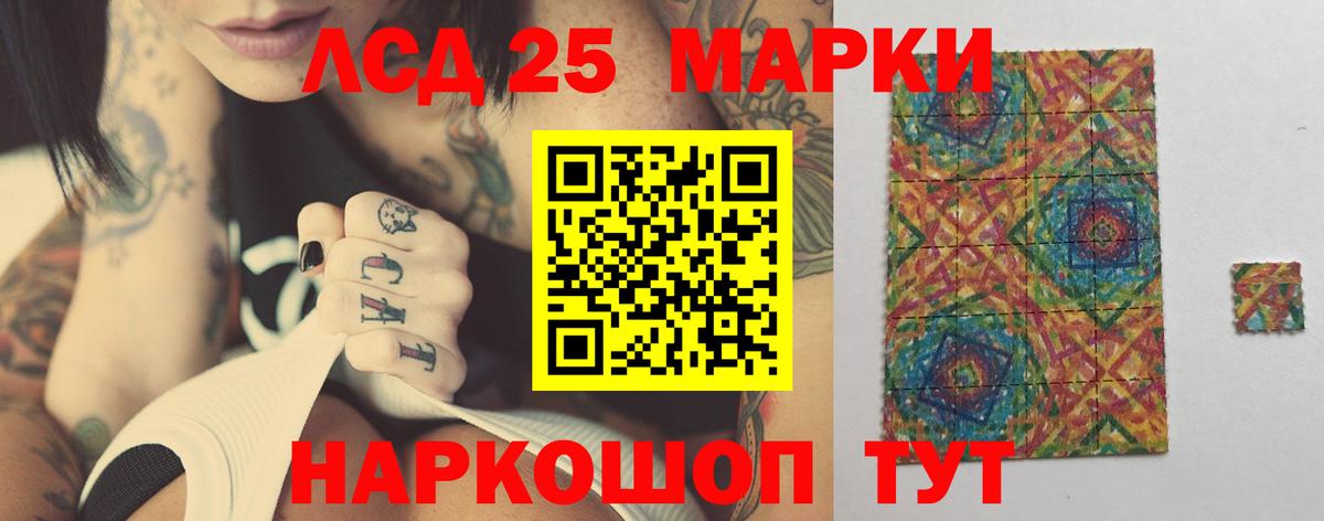 Абинск  LSD-25 экстази ecstasy  Вход с VPN  ЛСД экстази ecstasy 