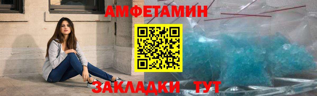 Метамфетамин витя Абинск