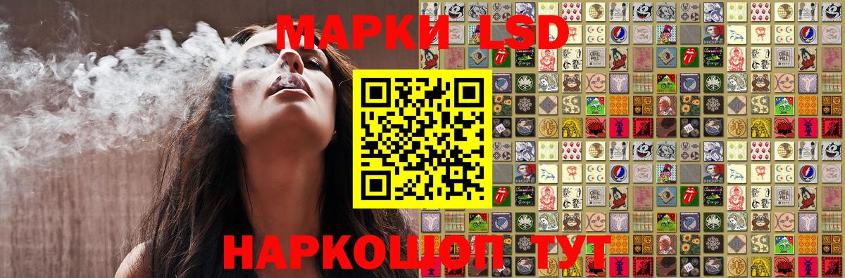 Марки N-bome  Марки 25I-NBOMe 1500мкг  Вход с VPN  Марки 25I-NBOMe 1500мкг  цена наркотик  Абинск 