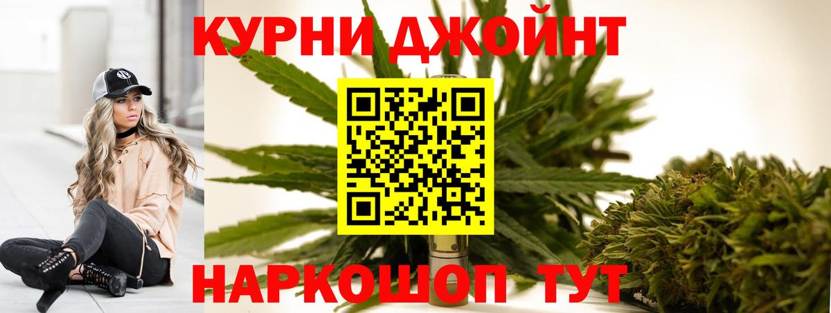 Марихуана Ganja Абинск