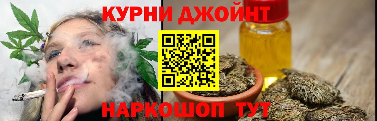Бошки марихуана MAZAR  Каннабис тримм  Вход с VPN  Абинск  МАРИХУАНА White Widow  Бошки Шишки гибрид 